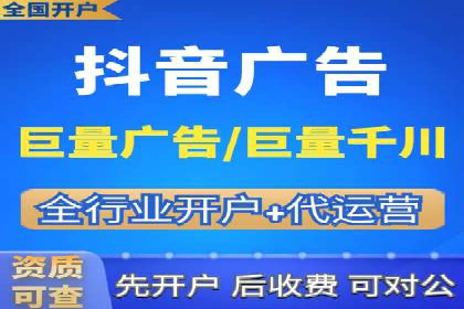 百度竞价开户全解析：成功企业的营销秘诀